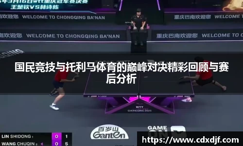 k1十年体育品牌