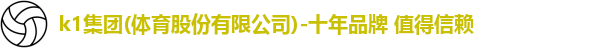 k1体育